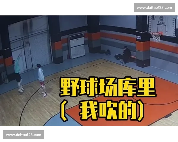 野球场恶犯困局:我的 “魔法” 反击路 野球场恶犯困局:我的 “魔法” 反击路